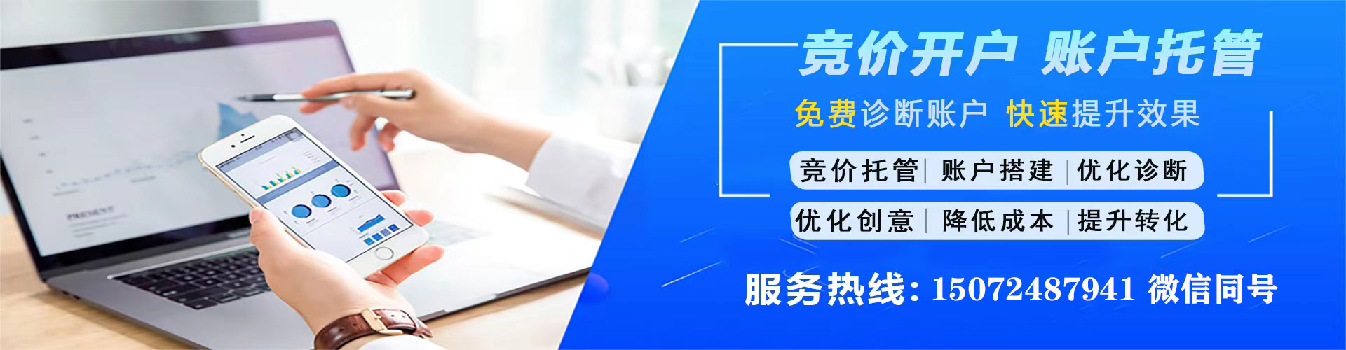 佳木斯微信信息流